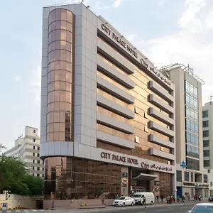 *** فندق Palace الإمارات العربية المتحدة